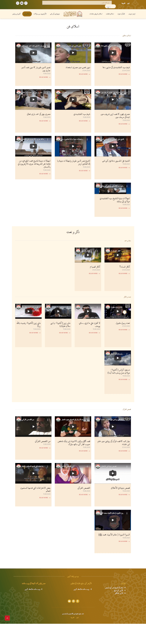 Cirque Constructions - Website Design and Development by Abdul Mateen
