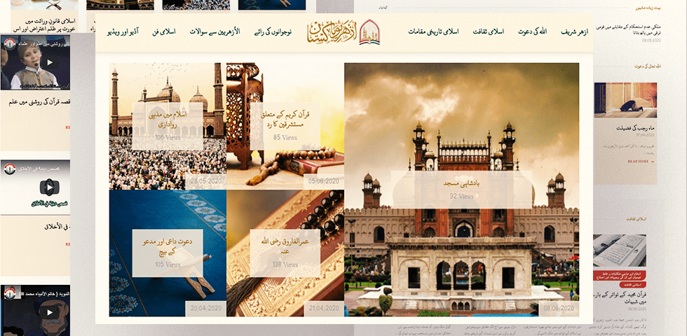 Azhar In Pk - Web Design by Abdul Mateen - Graphic Designer & Front-End-Developer - Islamabad, Pakistan